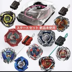 ベイブレードX スタートセット　バトルエントリーセット インフィニティスタジアム