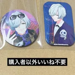 御影密 まとめ売り 御影密 まとめ売り 楽天市場】a3! 御影密の通販