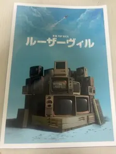 Item thumbnail for item e71fc9f4-3112-4734-bc49-8ca37240e347