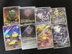 ポケカ ar まとめ売り