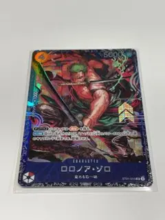 ワンピースカード ロロノア・ゾロ フラッグシップ　フラシ