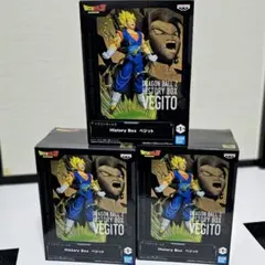 ドラゴンボールZ History Box ベジット フィギュア 3個セット