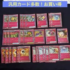 ACESPEC まとめ売り 29枚　アンフェアスタンプ