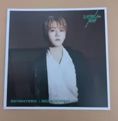 SEVENTEEN SEUNGKWAN スングァン ひとりじゃない
