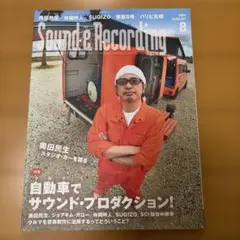 Item thumbnail for item 259447c7-31a0-4c68-b138-a02f8d3e8380