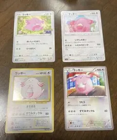 ポケモンカード 旧裏 ラッキー LV.40 No.113 P－157 - メルカリ
