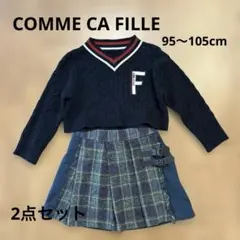Vネック ベスト　スカート　COMME CA FILLE 95cm 105cm
