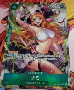 2025年最新】ナミsrパラレルの人気アイテム - メルカリ