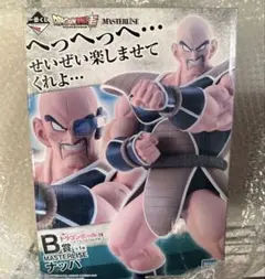 2026年最新】一番くじ ドラゴンボール ナッパの人気アイテム - メルカリ