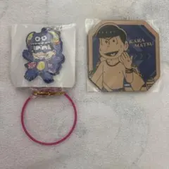 ウッドコースター　ラバーストラップ　カラ松