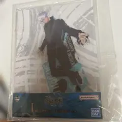 一番くじ　呪術廻戦　渋谷事変　五条悟 ビッグアクリルスタンド