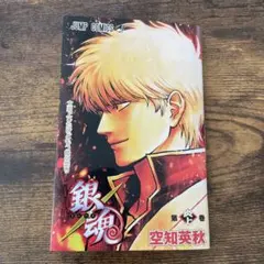 劇場版銀魂吉原大炎上入場者特典第一弾