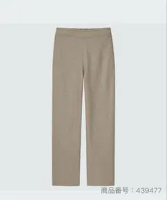 ユニクロ　ブラッシュドジャージーストレートパンツ（標準68〜）