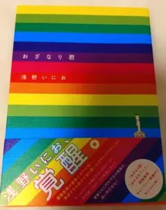 NHK おはなしでてこい 5枚組CD ボックス - メルカリ