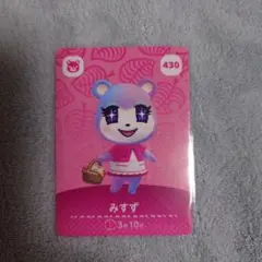 あつまれどうぶつの森のamiiboカード