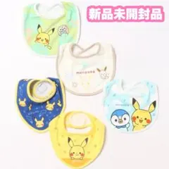 ポケモン モンポケ ベビースタイ よだれかけ