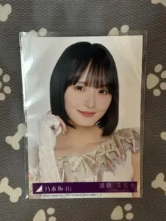 乃木坂46 最後に階段を駆け上がったのはいつだ？ 封入生写真　遠藤さくら　ヨリ