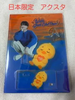 イジョンソク　Dear my withサイン入りポスター イジョンソク Dear my withサイン入りポスター イジョンソク