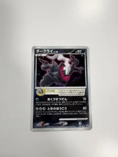シャンデラ UR BW3 ヘイルブリザード 057/052 シャンデラ(UR){超}〈057/052〉[BW3-l] – 晴れる屋2