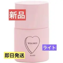 【正規品】WHOMEE フーミー リキッドファンデーション 30ml (ライト)