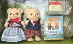 【新品】シルバニア ビスケットクマファミリー お父さん•お母さん