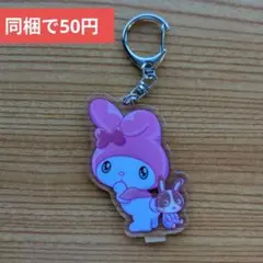 マイメロディ アクリルキーホルダー 宇佐美　コラボ　ガソリンスタンド
