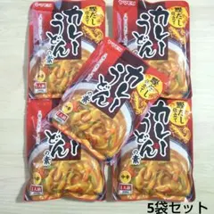 ヤマモリ　カレーうどんの素　5袋セット　レトルト 中辛のサムネイル