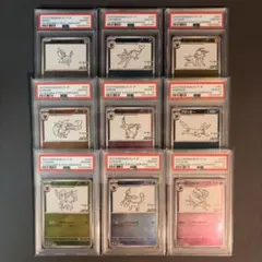 【PSA10 9連番】yu nagaba プロモ ブイズ図鑑ナンバー順