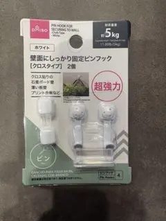 Item thumbnail for item 793e6e1e-4d39-4a7f-aa28-4b16e96fe4ec