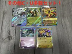 ポケモンカードゲーム ニンジャスピナー　まとめうり　RRセット　Rセット