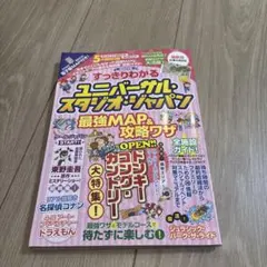 Item thumbnail for item f6031a1b-e33e-42b7-9ecc-774fc51d653d