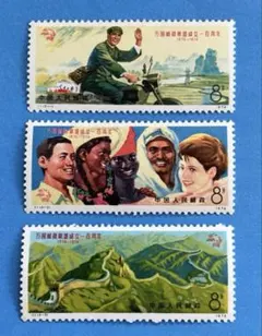 2058 外国切手 国連 UPU万国郵便連合125周年記念田型 未使用 2026年最新】万国郵便連合 切手 100の人気アイテム - メルカリ