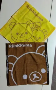【リラックマ】ハンドタオル２枚セット