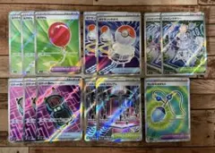 Item thumbnail for item a813bca8-5b23-48a7-87d2-6cf37558a668