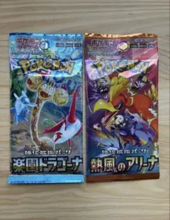 フック船長様 リクエスト 3点 まとめ商品