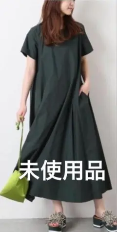 未使用品　JOURNAL STANDARAD H/Sマキシフレアワンピース