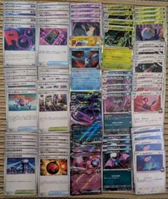 ロケット団の栄光 デッキパーツ 62枚セット