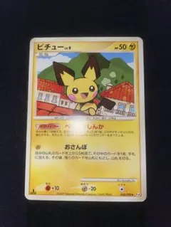 2026年最新】ピチュー アルセウスの人気アイテム - メルカリ