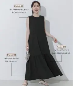coca ライトエンボス ノースリーブ ティアードワンピース M