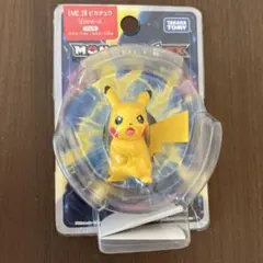 ポケットモンスター モンコレEX EMC_20 ピカチュウ Zワザポーズ でんき