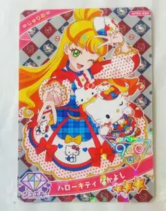 ひみつのアイプリ じゅりあ ハローキティ なかよし サンリオ コラボ 匿名配送