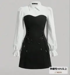 SHEIN ハートネック リボン ワンピース ツートーン 長袖 フレア S