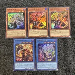 ミツルギノミコト アラマサ サジ アメノムラクモノミツルギ フツノミタマ