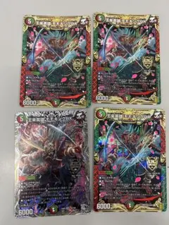 2025年最新】王来英雄 モモキングRXの人気アイテム - メルカリ