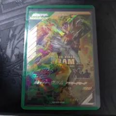 ガンバレジェンズ　ヴラム　アラモードモード