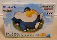 ポケットモンスター カビゴン&ピカチュウ フィギュア