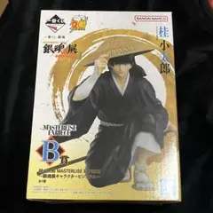 一番くじ 銀魂 はたちのつどい B賞桂小太郎 フィギュア - メルカリ