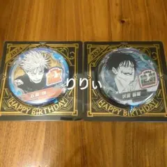 2025年最新】五条悟 缶バッジ バースデーの人気アイテム - メルカリ