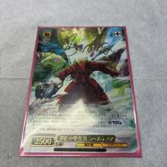 【PSA10】Reバース UR シャルティア サイン Amazon.co.jp: PSA10 可憐な吸血鬼 シャルティア SP オーバーロード