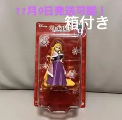 ディズニー　クリスマスオーナメント　ハッピーくじ　2025 ラプンツェル